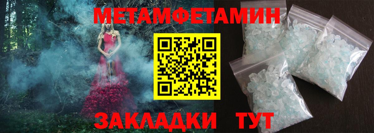 АМФ VHQ Сердобск