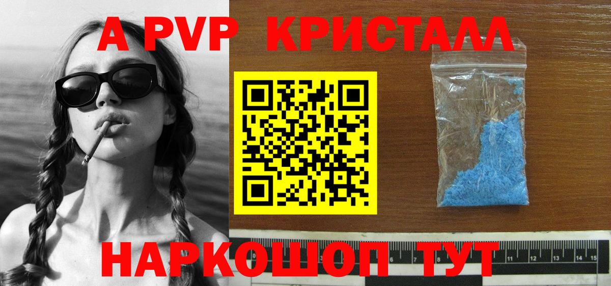 Гашиш  Вход с VPN  Конопля  Сердобск  Каннабис  МЕФ  