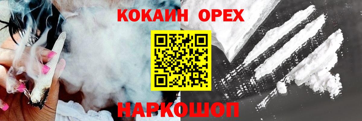 купить закладку  Вход с VPN  Сердобск  КОКАИН Боливия 
