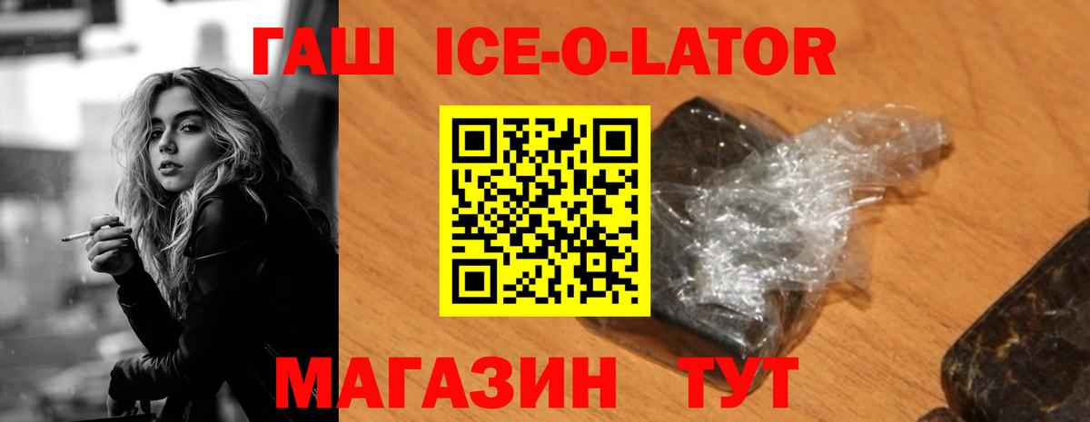 Гашиш 40% ТГК  ГАШИШ убойный  Вход с VPN  Сердобск 