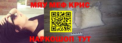 mdpv Пенза