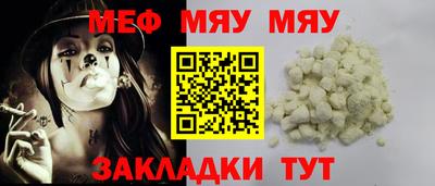 каннабис Первоуральск