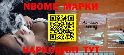 ALPHA-PVP Партизанск