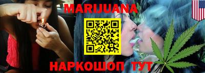 каннабис Первоуральск