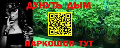 каннабис Первоуральск