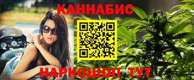 каннабис Первоуральск