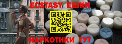 ALPHA-PVP Партизанск