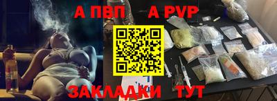 mdpv Пенза