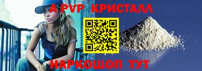 mdpv Пенза