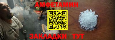 ALPHA-PVP Партизанск