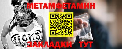 каннабис Первоуральск