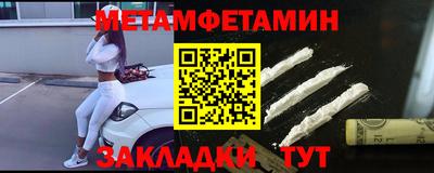 каннабис Первоуральск