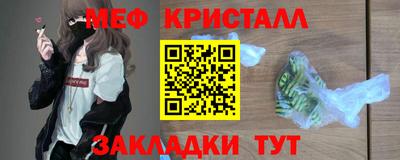 каннабис Первоуральск