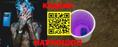 ALPHA-PVP Партизанск