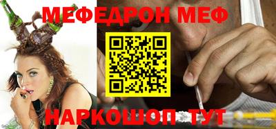 mdpv Пенза