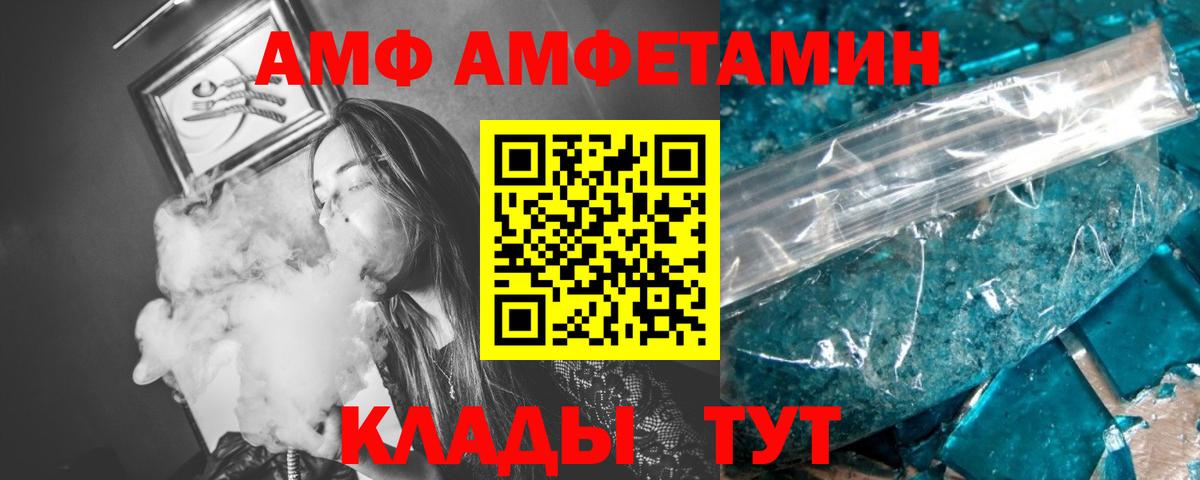 МЕТАМФЕТАМИН Methamphetamine  МЕТАМФЕТАМИН Methamphetamine  Сердобск  Вход с VPN 