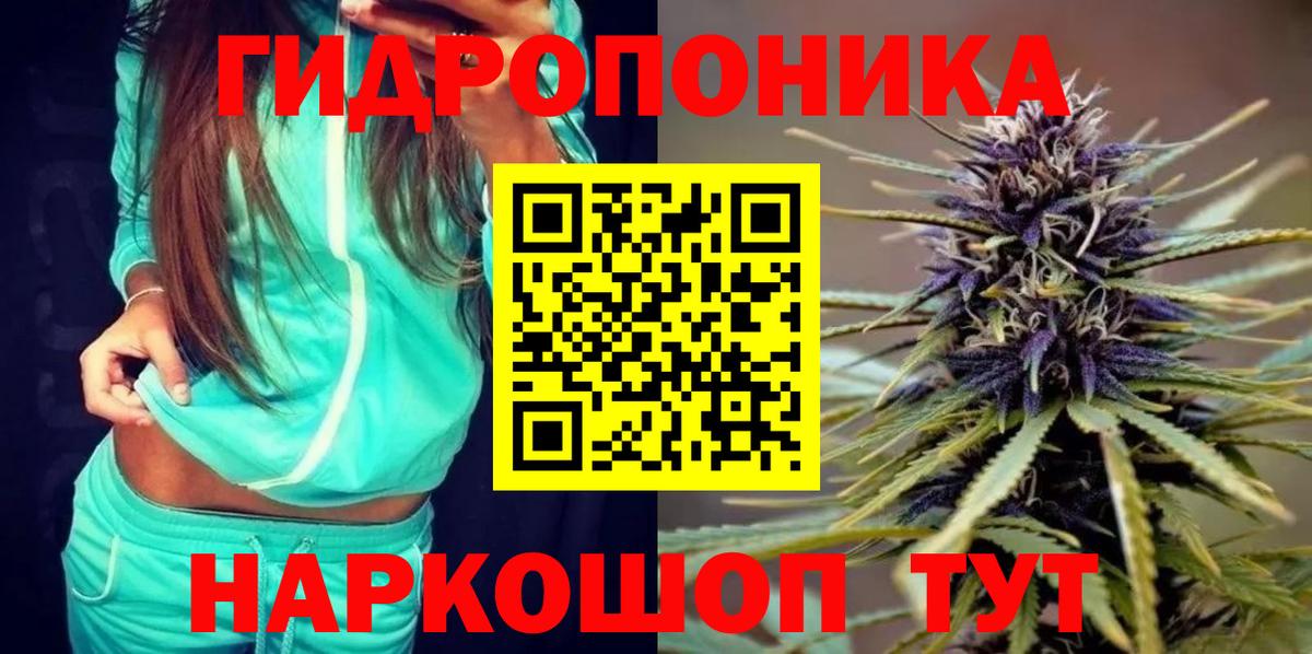 Каннабис SATIVA & INDICA  Вход с VPN  Каннабис ГИДРОПОН  МАРИХУАНА индика  Сердобск  Марихуана план 