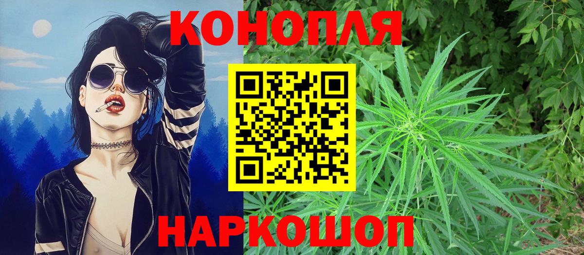 Марихуана ГИДРОПОН Сердобск